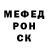 МЕТАДОН кристалл miscast.