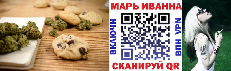 Еда ТГК конопля Ступино