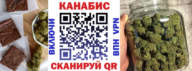 Canna-Cookies конопля  как найти   Ступино 