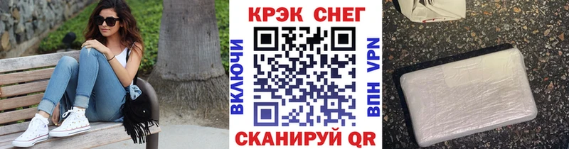 COCAIN Перу даркнет сайт Ступино