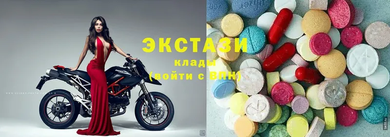 Ecstasy бентли  нарко площадка клад  Ступино 