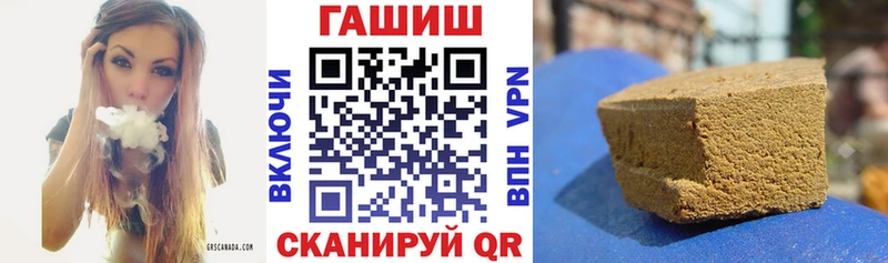 Гашиш хэш Ступино