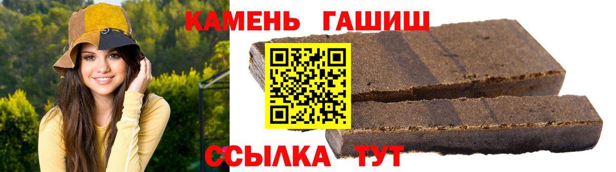 Гашиш VHQ Ступино