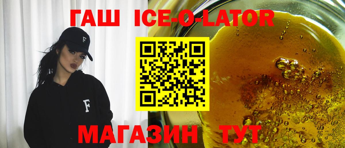 Гашиш  Гашиш хэш  Ступино  ГАШИШ убойный 