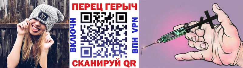 ГЕРОИН хмурый Ступино