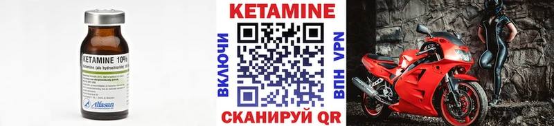 Кетамин ketamine  Ступино 