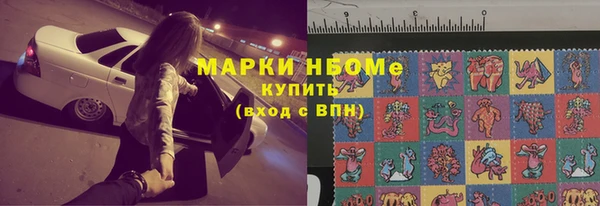 твердый Осинники