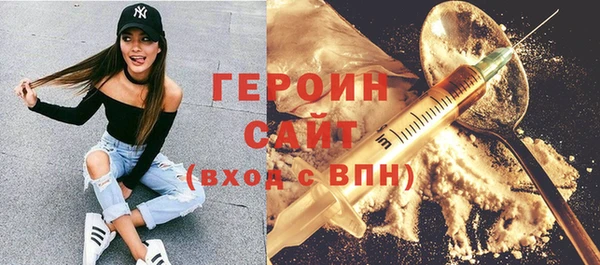 марки nbome Осташков