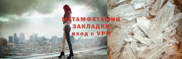 альфа пвп VHQ Остров