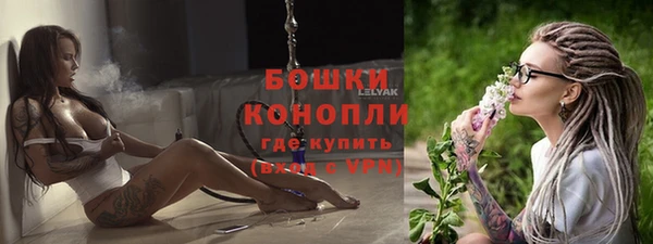 марки nbome Осташков