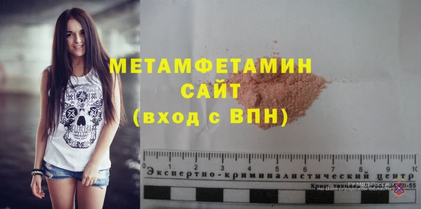 марки nbome Осташков