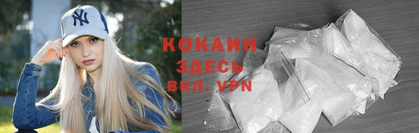 марки nbome Осташков