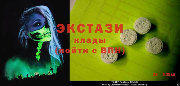 MDMA Горно-Алтайск