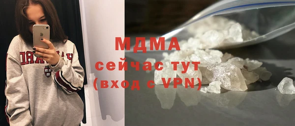 MDMA Горно-Алтайск