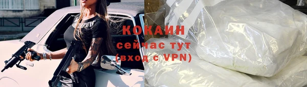 альфа пвп VHQ Остров