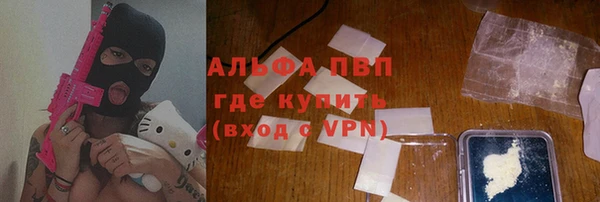 марки nbome Осташков