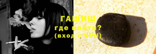 альфа пвп VHQ Остров