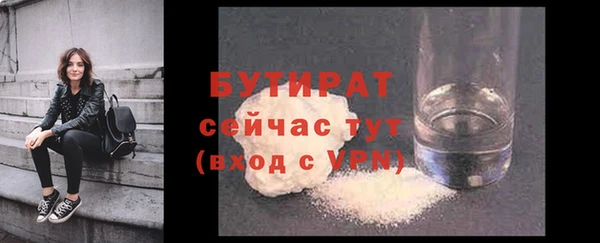 MDMA Горно-Алтайск