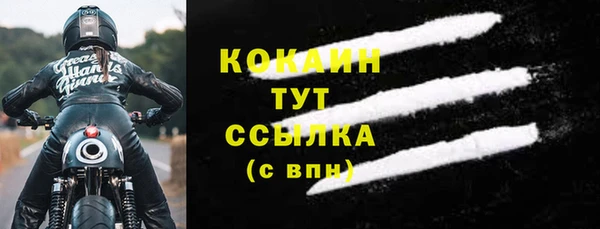 марки nbome Осташков