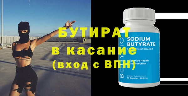 круглые Дедовск