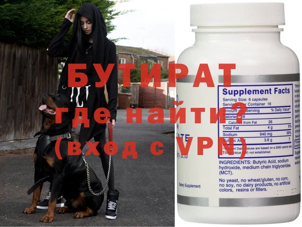 марки nbome Осташков