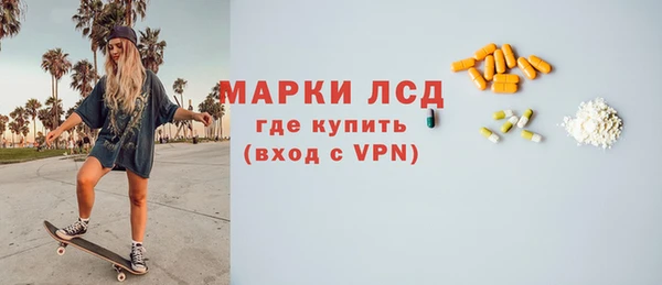 твердый Осинники