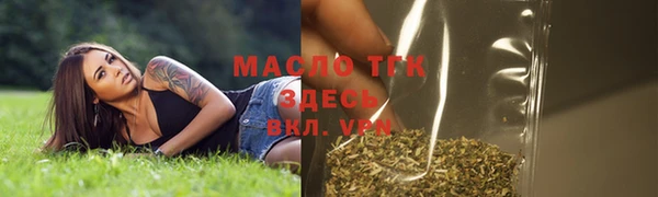 MDMA Горно-Алтайск