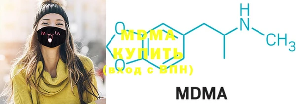 марки nbome Осташков