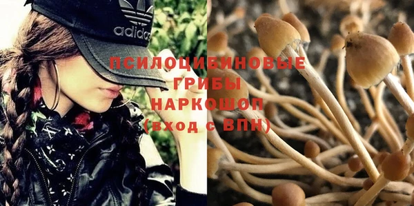 марки nbome Осташков