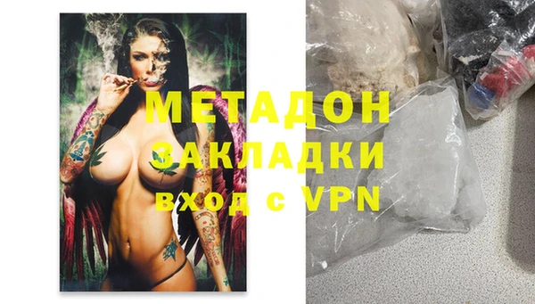 MDMA Горно-Алтайск