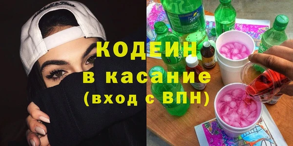 альфа пвп VHQ Остров