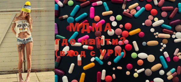 марки nbome Осташков