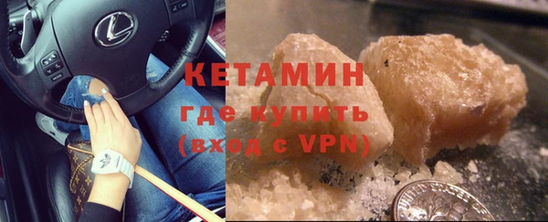 марки nbome Осташков