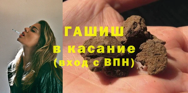 марки nbome Осташков