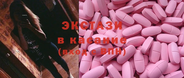 твердый Осинники
