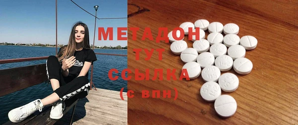марки nbome Осташков