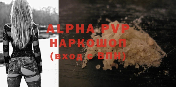 твердый Осинники