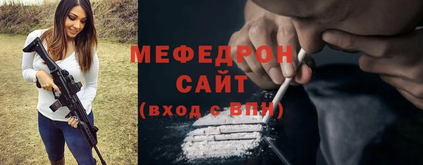 твердый Осинники