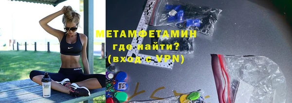 твердый Осинники