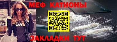 мескалин Заводоуковск