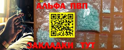 героин Апшеронск