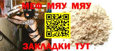 мескалин Заводоуковск