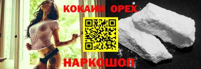 героин Апрелевка