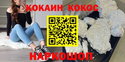 героин Аргун