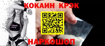 героин Апшеронск