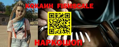 героин Апрелевка