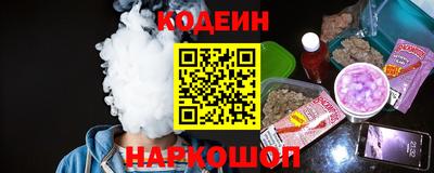 мяу мяу кристалл Жуковский