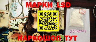 мяу мяу кристалл Жуковский