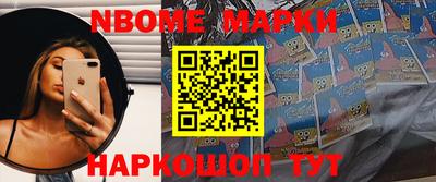мяу мяу кристалл Жуковский