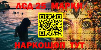 героин Апшеронск